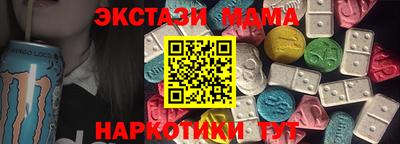 стафф Гагарин