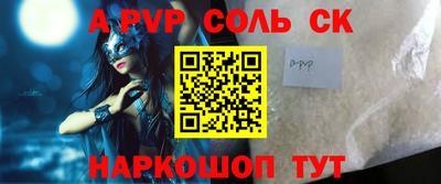 стафф Гагарин