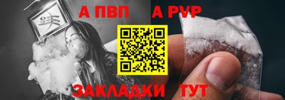 стафф Гагарин