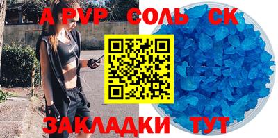 каннабис Гатчина