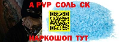 прущая мука Гай