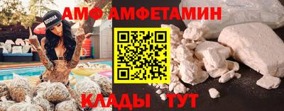 прущая мука Гай