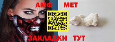 стафф Гагарин
