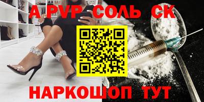 прущая мука Гай