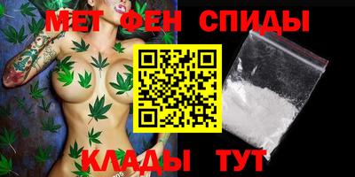 PSILOCYBIN Балаково