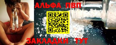 бутик Абакан