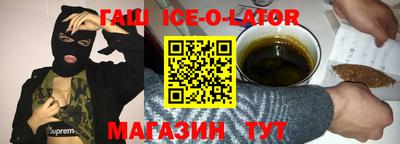 каннабис Гатчина