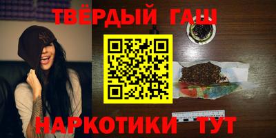 каннабис Гатчина