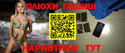 PSILOCYBIN Балаково