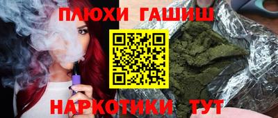 каннабис Гатчина