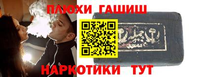 прущая мука Гай