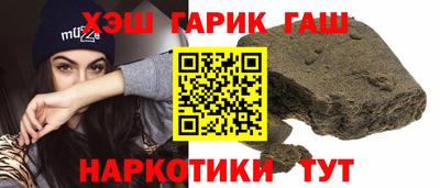 каннабис Гатчина