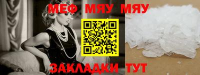 прущая мука Балашиха