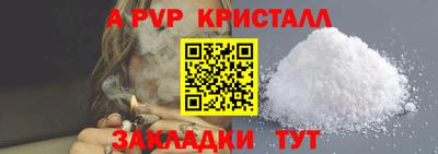 каннабис Гатчина