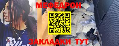 прущая мука Балашиха