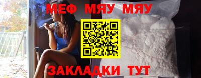 прущая мука Гай