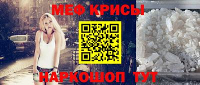 прущая мука Балашиха