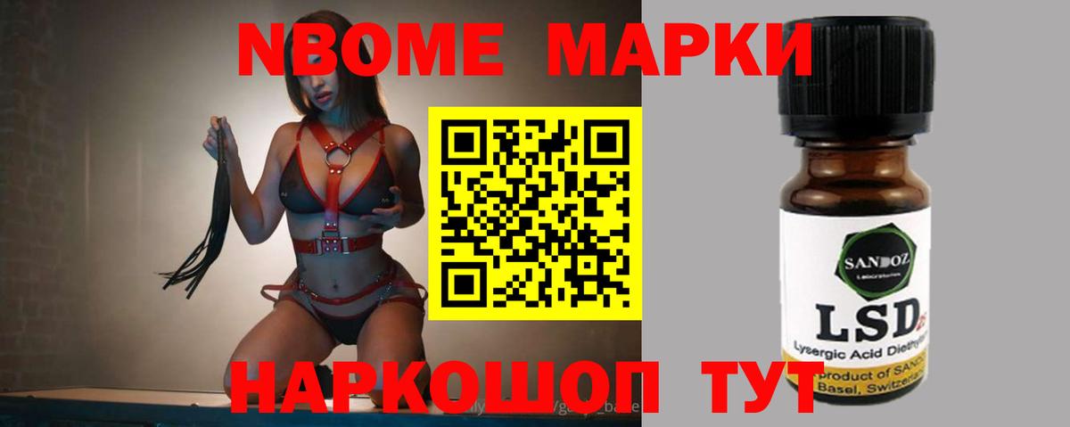 LSD-25 экстази ecstasy Сертолово