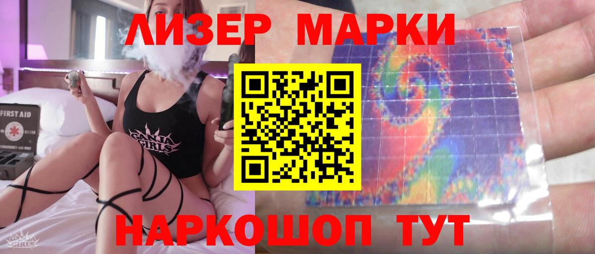ЛСД экстази ecstasy  Лсд 25 экстази кислота  Сертолово  Вход с VPN 