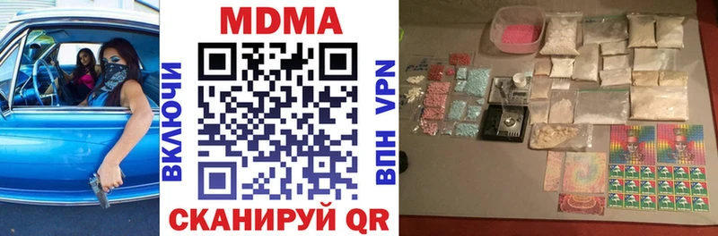OMG ONION  Сертолово  MDMA crystal 