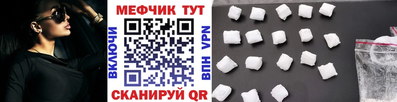 МЯУ-МЯУ VHQ  закладка  Сертолово 