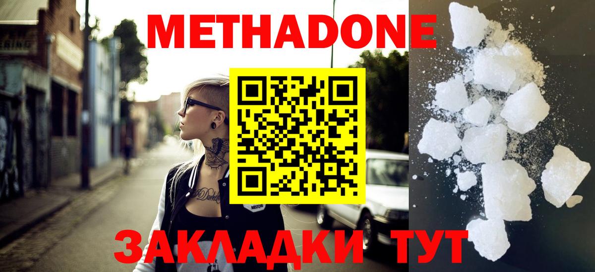 МЕФ   Марихуана  КОКАИН  Сертолово  MDMA  Бошки Шишки  Вход с VPN  ГАШ 