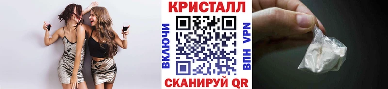 цены Сертолово кракен ONION Метамфетамин пудра