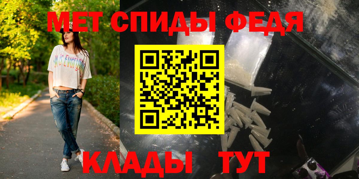 Метамфетамин пудра  Сертолово  Метамфетамин пудра 