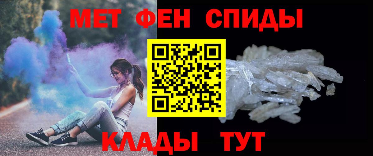 Первитин пудра Сертолово