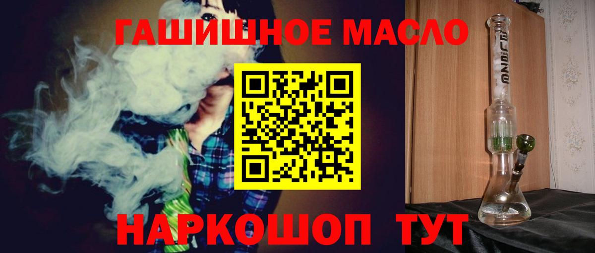 Сертолово  ТГК вейп  Вход с VPN  Дистиллят ТГК Wax 