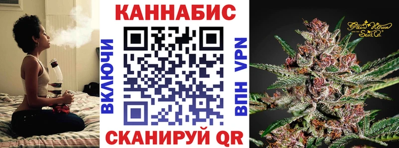 Каннабис LSD WEED  Сертолово 