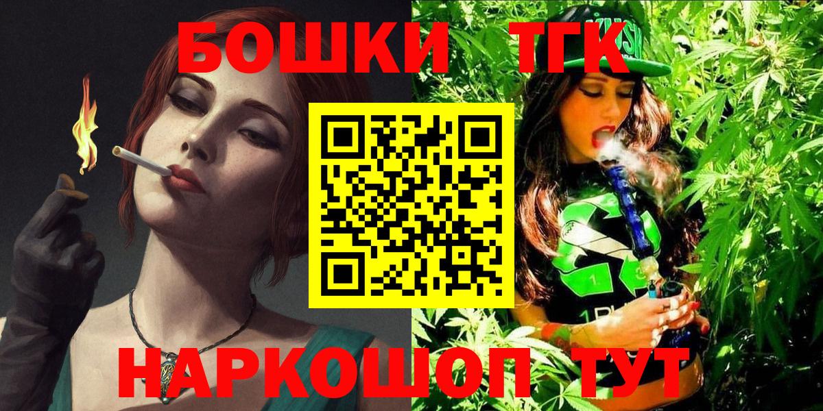 Марихуана White Widow  Конопля MAZAR  Вход с VPN  Сертолово  Шишки марихуана MAZAR 