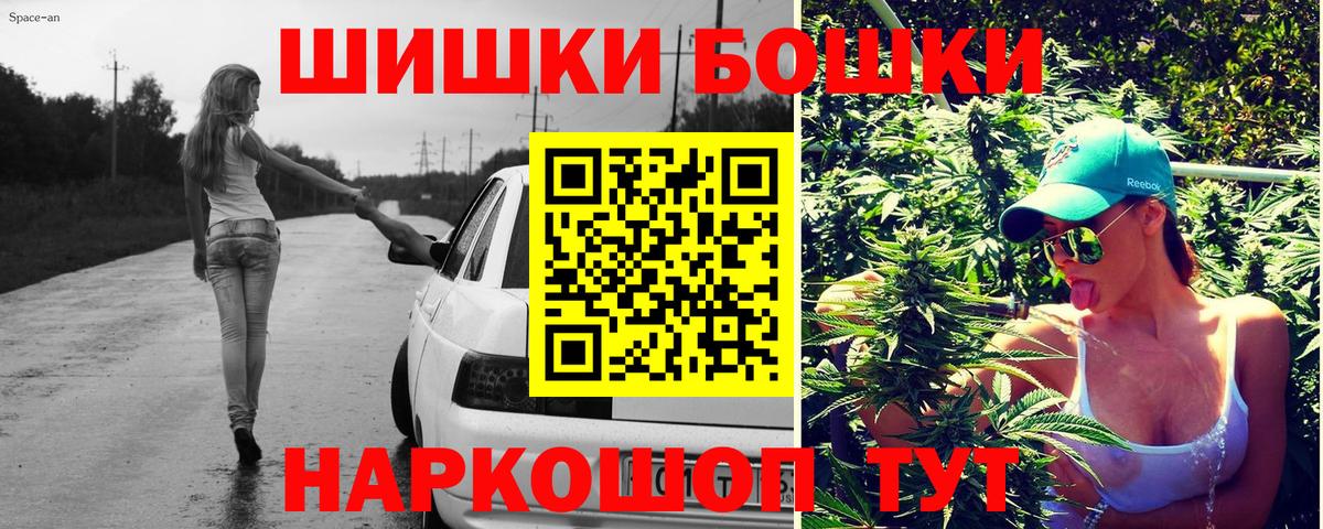 Шишки марихуана план Сертолово